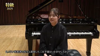 稲沢 朋華