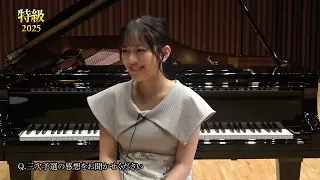 金﨑 瑞希