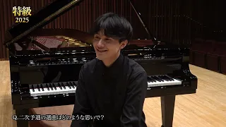 加藤 皓介