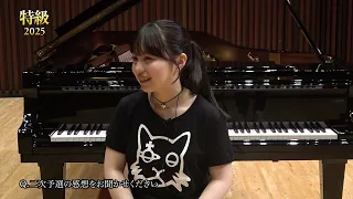 仁宮 花歌