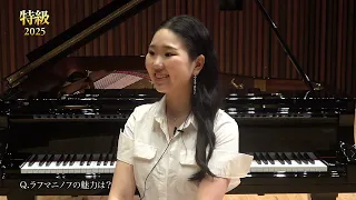津野 絢音